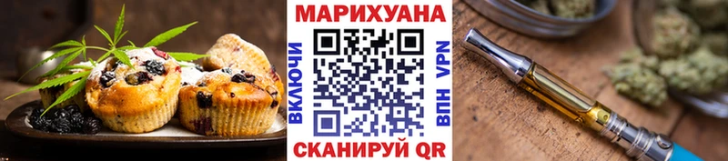 Cannafood марихуана  Дегтярск 
