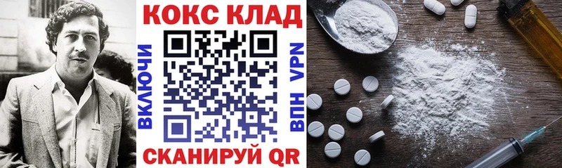 COCAIN Боливия магазин продажи Дегтярск
