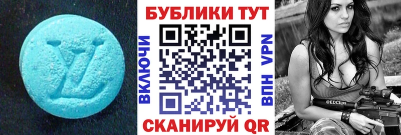 ЭКСТАЗИ Дубай  нарко площадка как зайти  Дегтярск 
