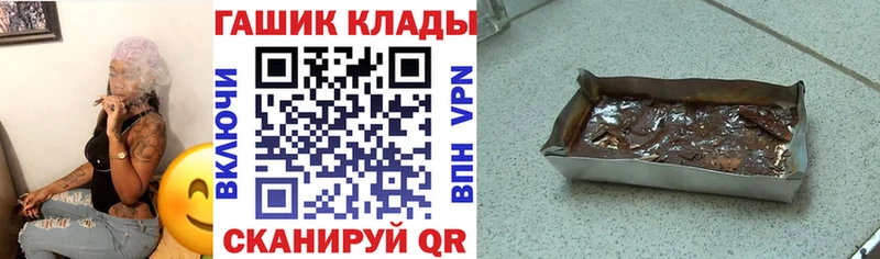 наркотики  Дегтярск  ГАШИШ индика сатива 