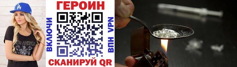 это телеграм Дегтярск ГЕРОИН хмурый