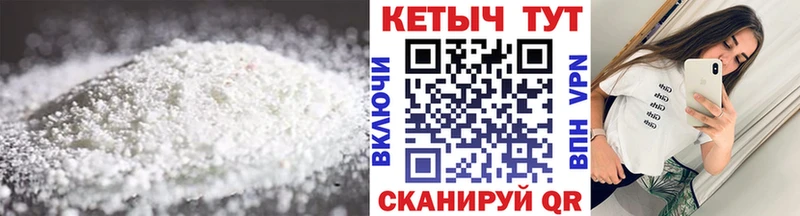 КЕТАМИН ketamine  что такое   Дегтярск 