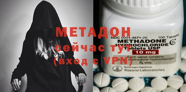 2c-b Гусь-Хрустальный