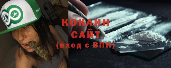 экстази Гусиноозёрск