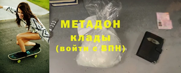 МДМА Алексин