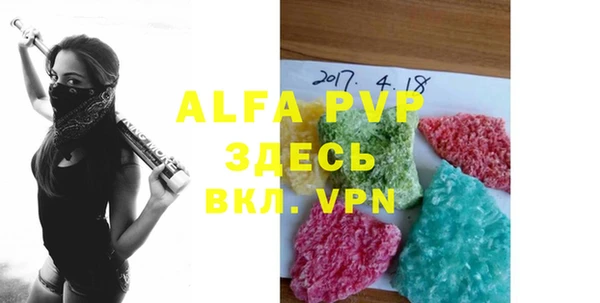 МДМА Алексин