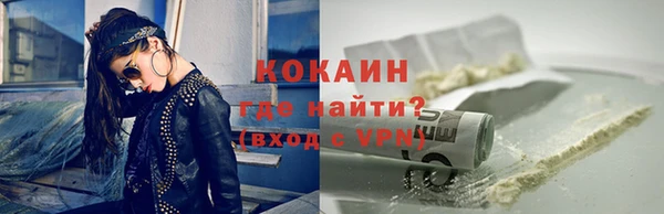 кокаин перу Алзамай