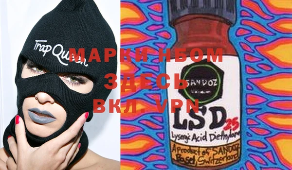 MESCALINE Алексеевка