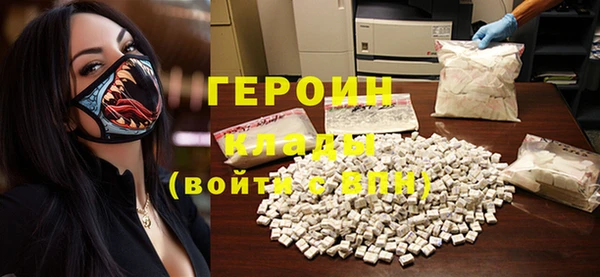 МДМА Алексин