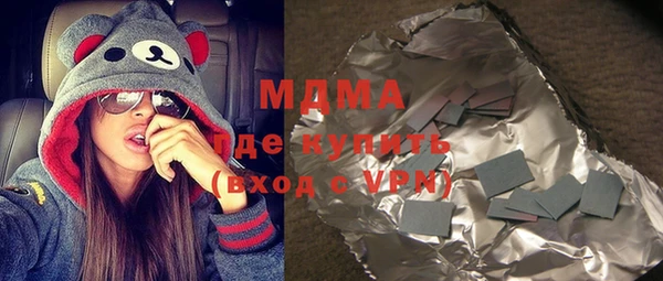 МДМА Алексин