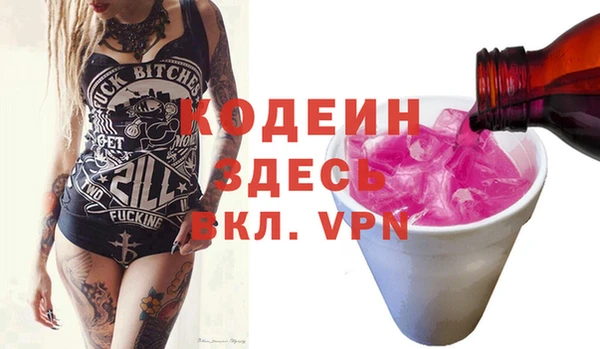 МДМА Алексин