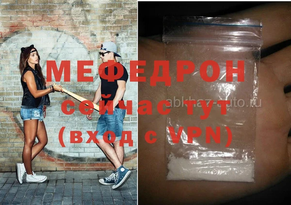 MESCALINE Алексеевка