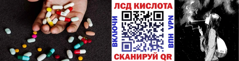ЛСД экстази ecstasy  Дегтярск 