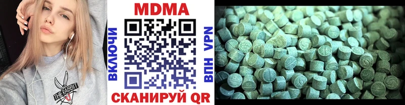 MDMA crystal  Дегтярск 