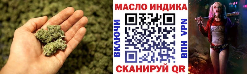 купить   Дегтярск  Дистиллят ТГК THC oil 
